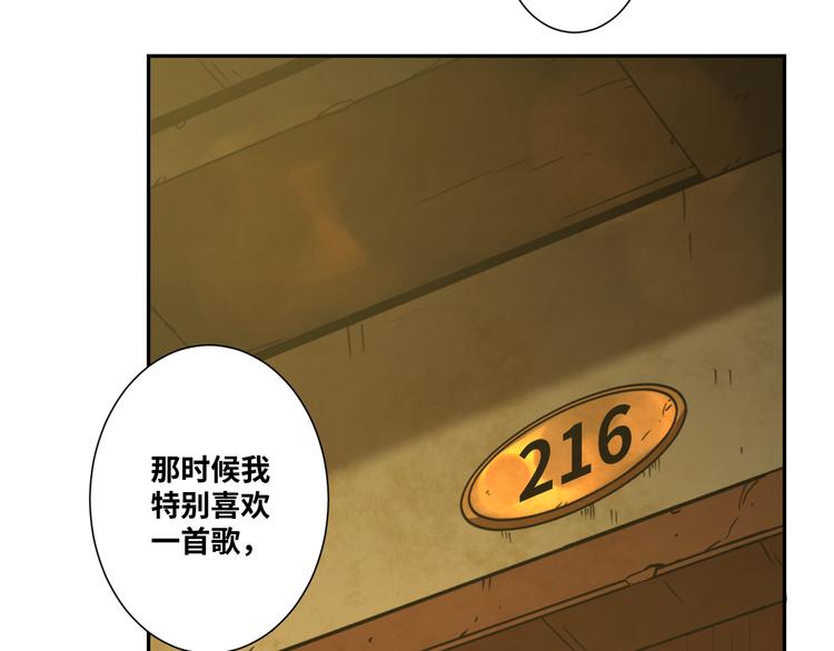 第20话 第二个记忆碎片！(1/4)-第21话