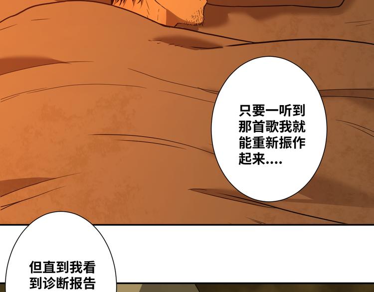 第20话 第二个记忆碎片！(1/4)-第21话