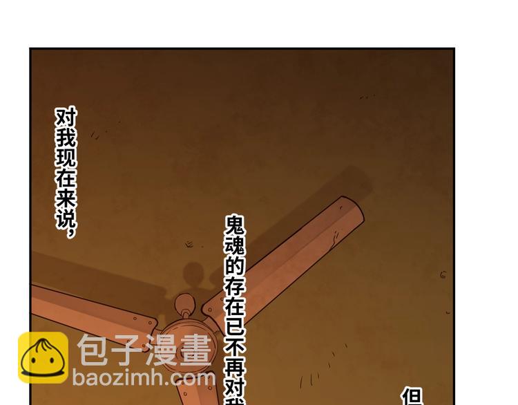 第22话 第三幅涂鸦！(1/3)-第23话