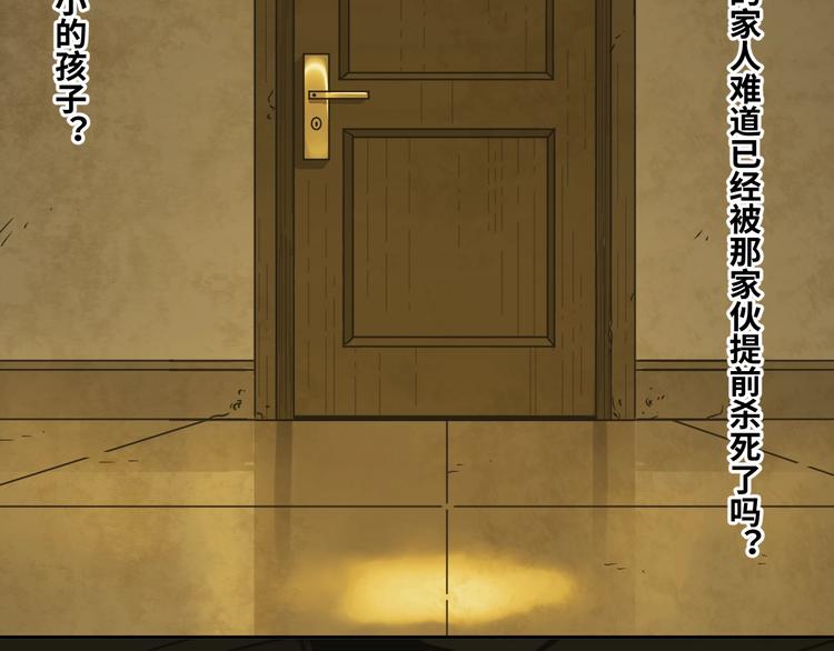 第22话 第三幅涂鸦！(1/3)-第23话