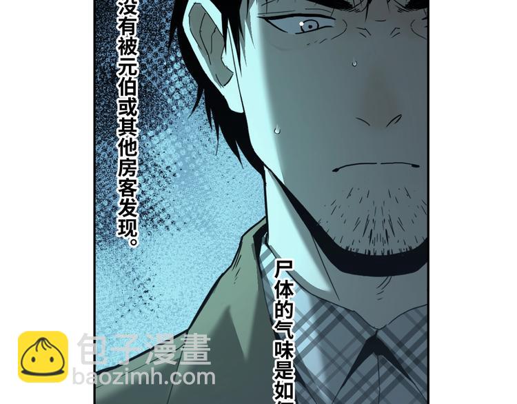 第22话 第三幅涂鸦！(1/3)-第23话