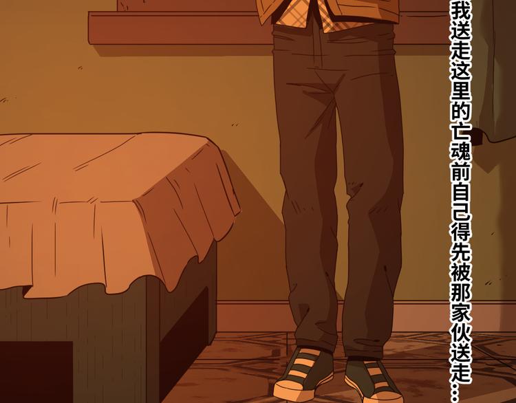 第22话 第三幅涂鸦！(1/3)-第23话