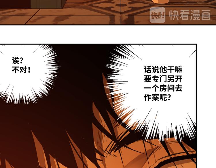 第22话 第三幅涂鸦！(1/3)-第23话