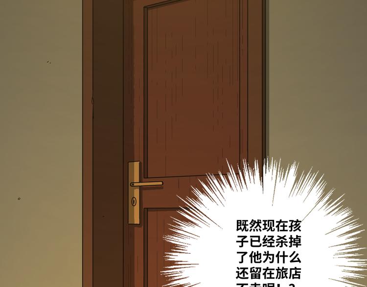 第22话 第三幅涂鸦！(1/3)-第23话