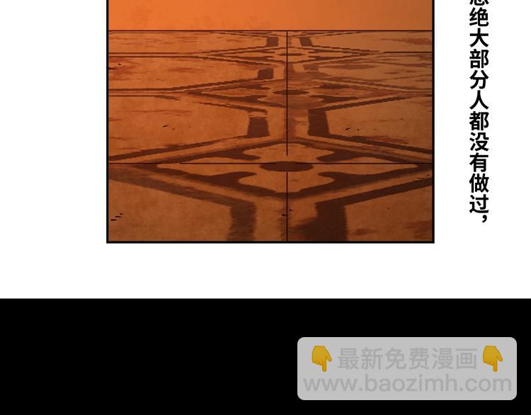 第22话 第三幅涂鸦！(1/3)-第23话