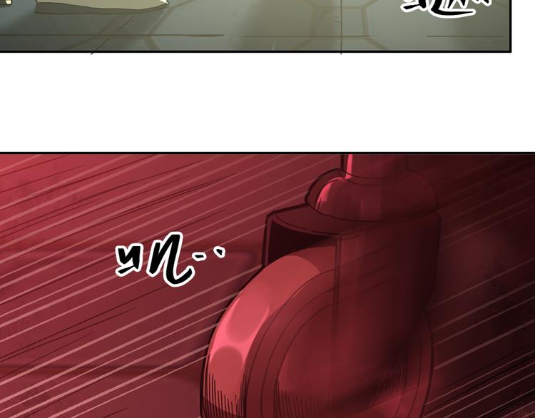 第26话 小孩搬离！(1/3)-第27话