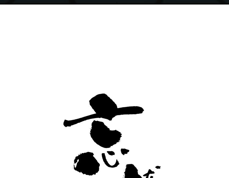 第26话 小孩搬离！(1/3)-第27话