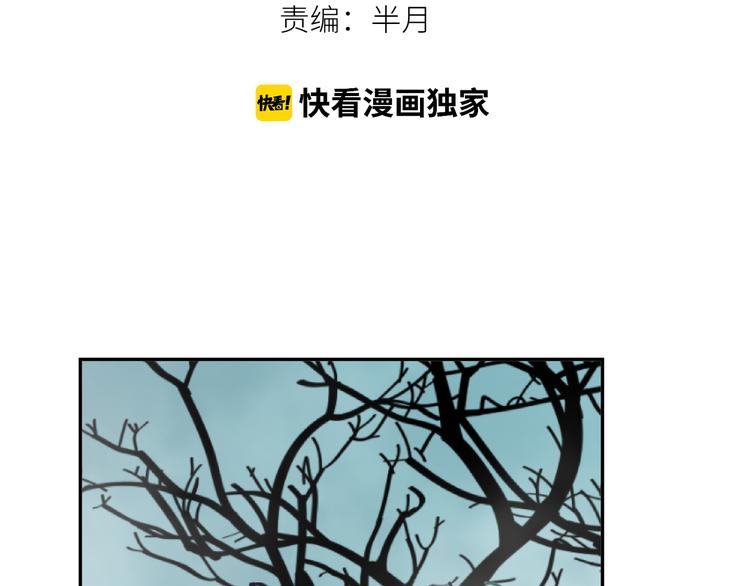 第26话 小孩搬离！(1/3)-第27话