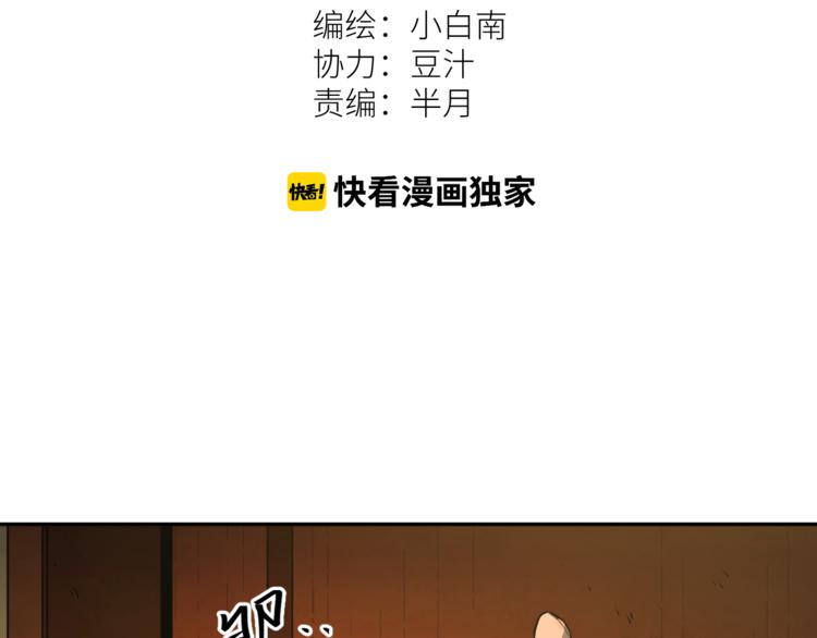 第28话 寻找灵感的作家！(1/3)-第29话