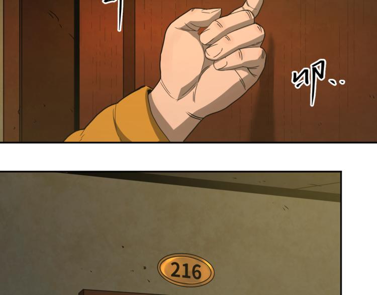 第28话 寻找灵感的作家！(1/3)-第29话