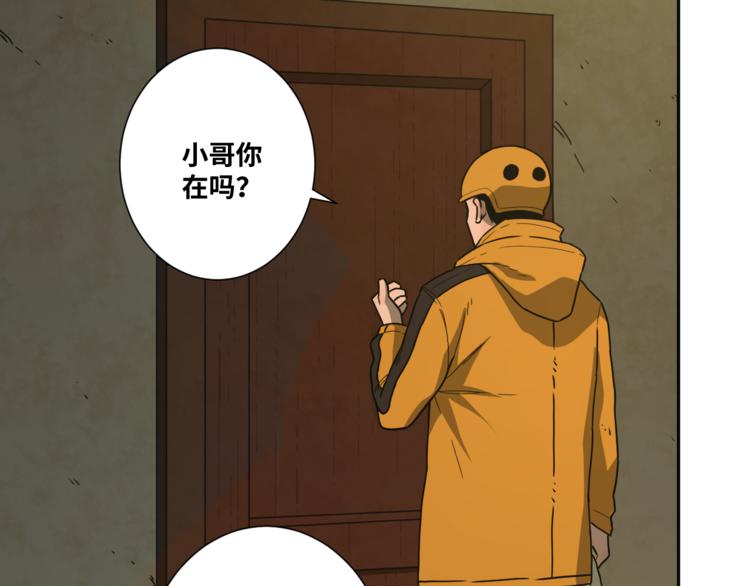 第28话 寻找灵感的作家！(1/3)-第29话