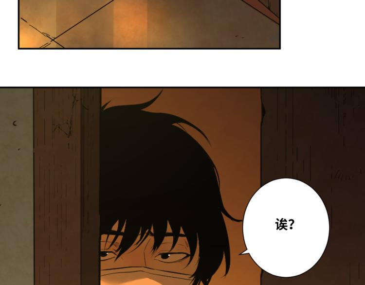 第28话 寻找灵感的作家！(1/3)-第29话