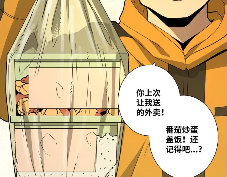 第28话 寻找灵感的作家！(1/3)-第29话