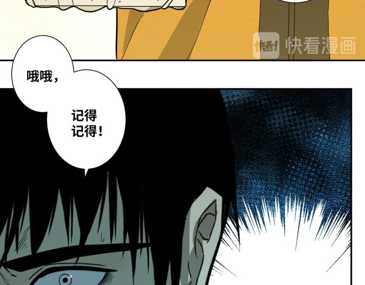 第28话 寻找灵感的作家！(1/3)-第29话