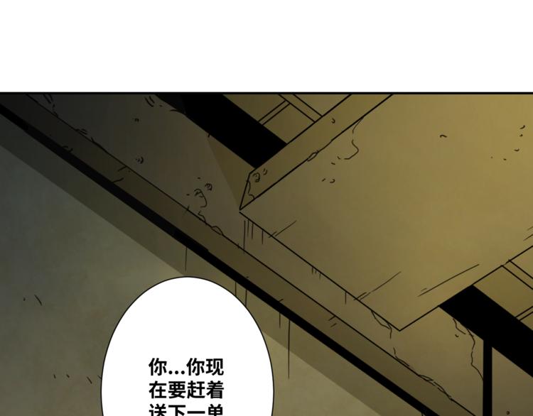 第28话 寻找灵感的作家！(1/3)-第29话