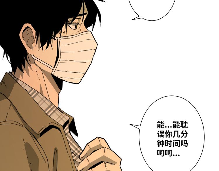 第28话 寻找灵感的作家！(1/3)-第29话