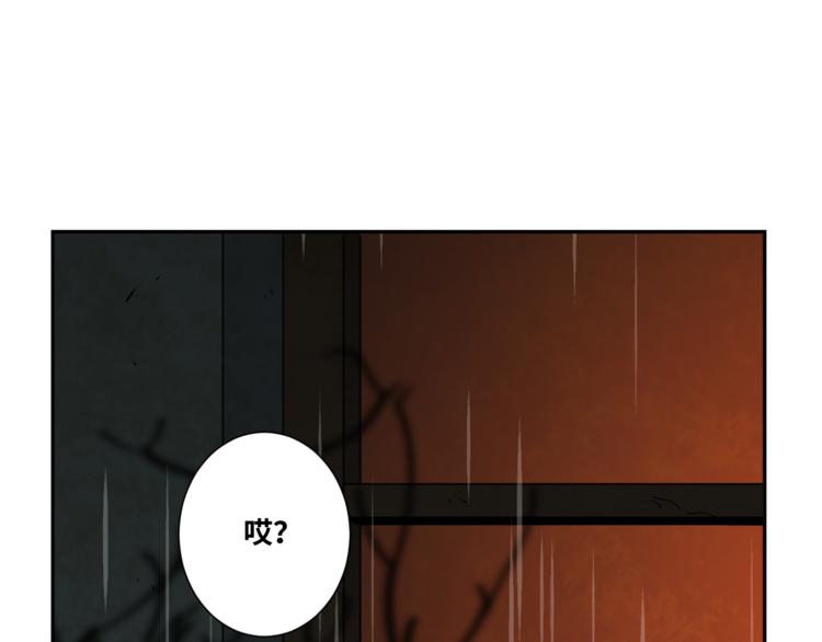 第28话 寻找灵感的作家！(1/3)-第29话