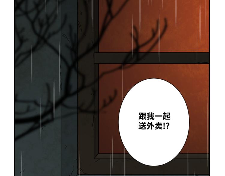 第28话 寻找灵感的作家！(1/3)-第29话