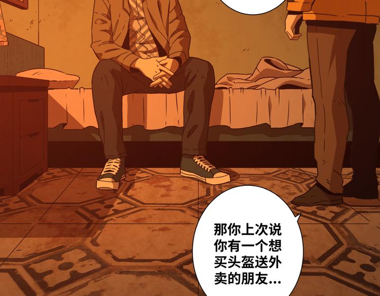 第28话 寻找灵感的作家！(1/3)-第29话