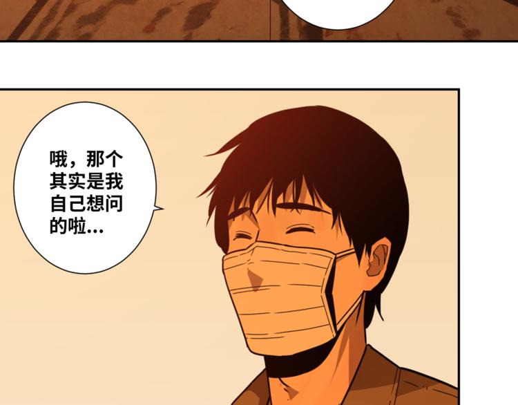 第28话 寻找灵感的作家！(1/3)-第29话