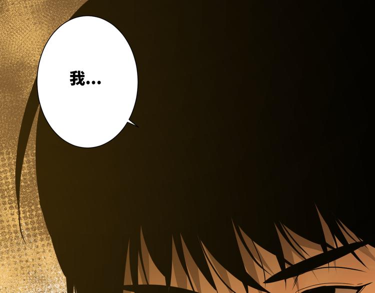 第28话 寻找灵感的作家！(1/3)-第29话