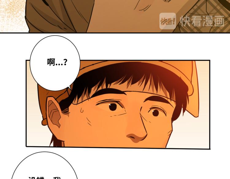 第28话 寻找灵感的作家！(1/3)-第29话