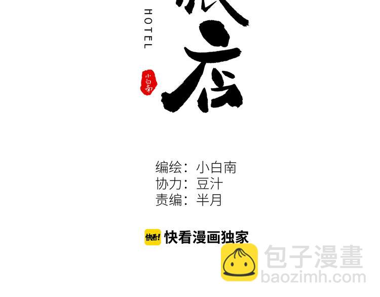 第30话 家(1/4)-第31话