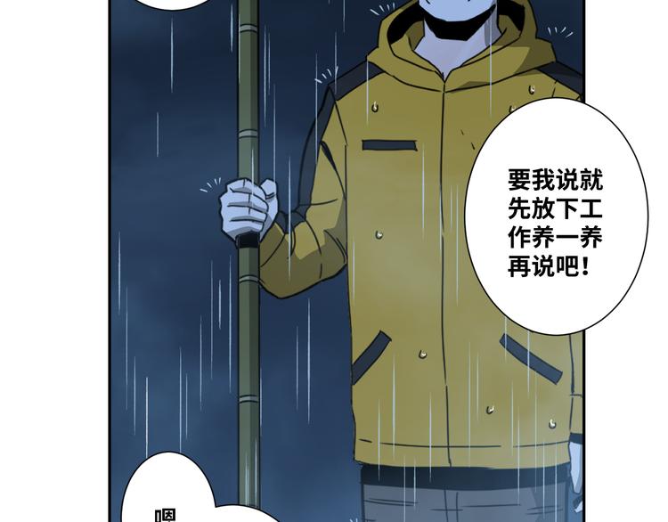 第30话 家(1/4)-第31话