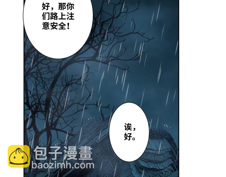 第30话 家(1/4)-第31话