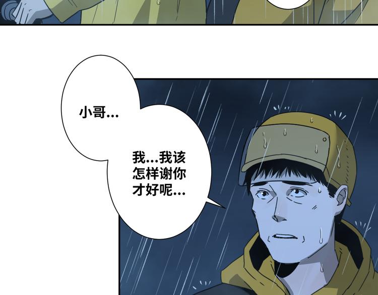 第30话 家(1/4)-第31话