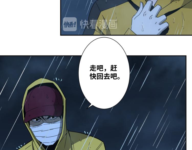 第30话 家(1/4)-第31话