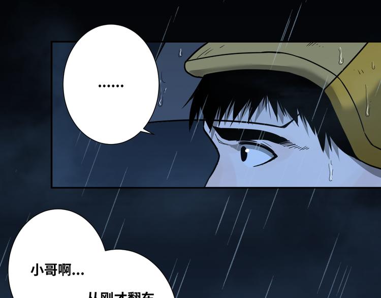 第30话 家(1/4)-第31话