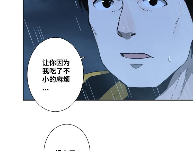 第30话 家(1/4)-第31话