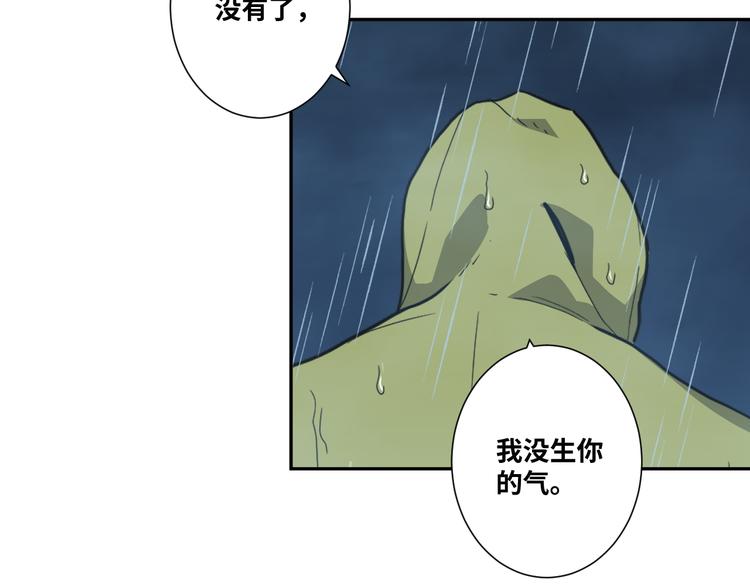 第30话 家(1/4)-第31话