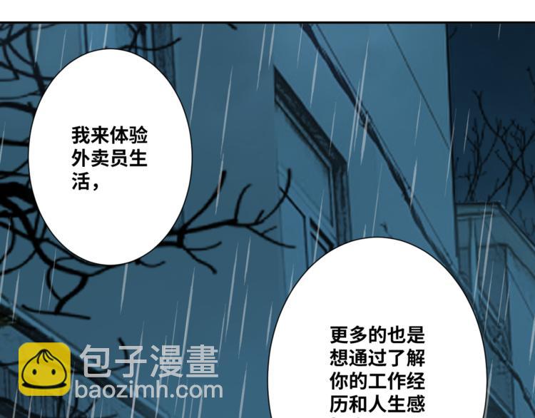 第30话 家(1/4)-第31话