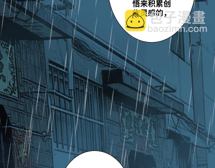 第30话 家(1/4)-第31话