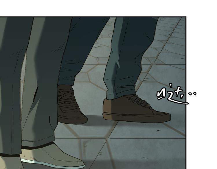 第32话 第四个记忆碎片！(1/4)-第33话