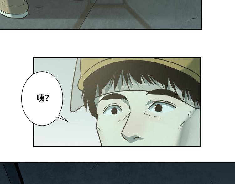 第32话 第四个记忆碎片！(1/4)-第33话