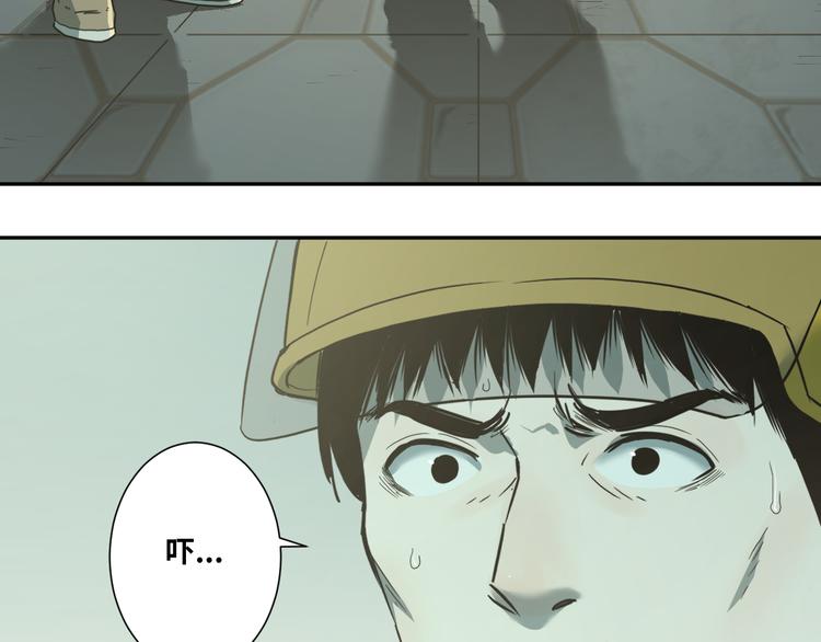 第32话 第四个记忆碎片！(1/4)-第33话