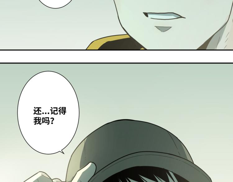 第32话 第四个记忆碎片！(1/4)-第33话