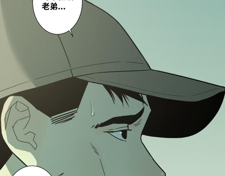 第32话 第四个记忆碎片！(1/4)-第33话