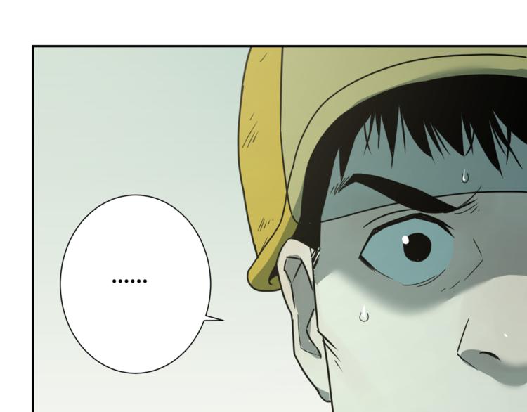 第32话 第四个记忆碎片！(1/4)-第33话