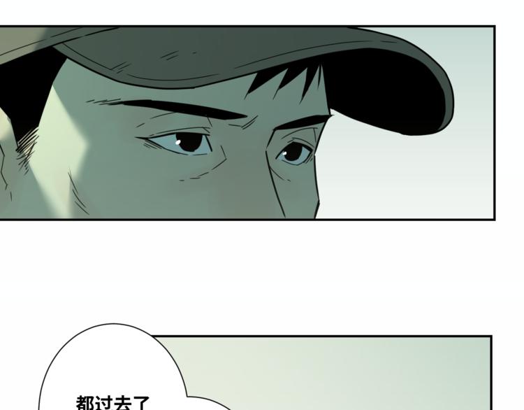 第32话 第四个记忆碎片！(1/4)-第33话