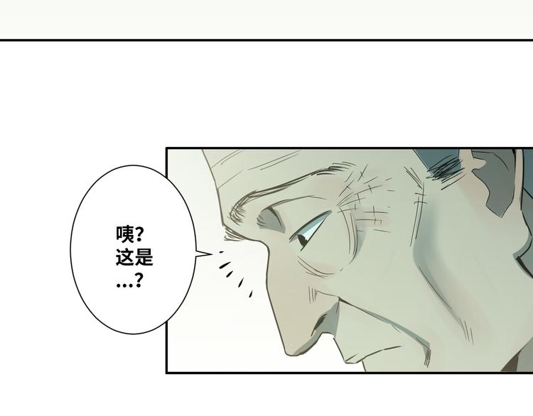 第32话 第四个记忆碎片！(1/4)-第33话