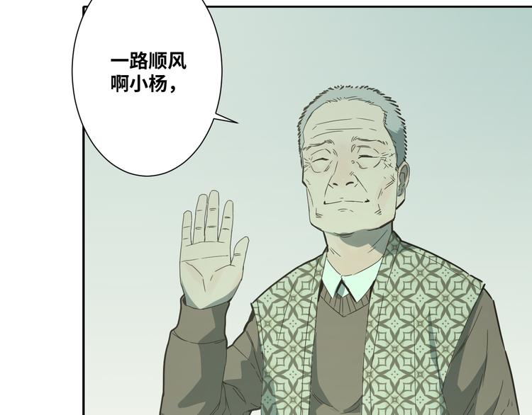 第32话 第四个记忆碎片！(1/4)-第33话