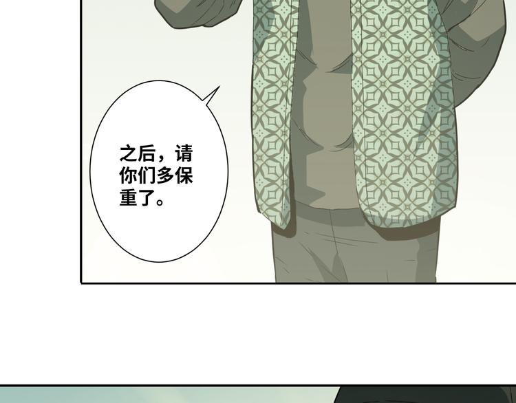 第32话 第四个记忆碎片！(1/4)-第33话