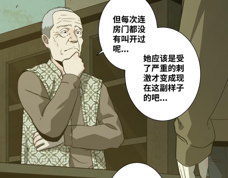 第34话 还刀！(1/3)-第35话