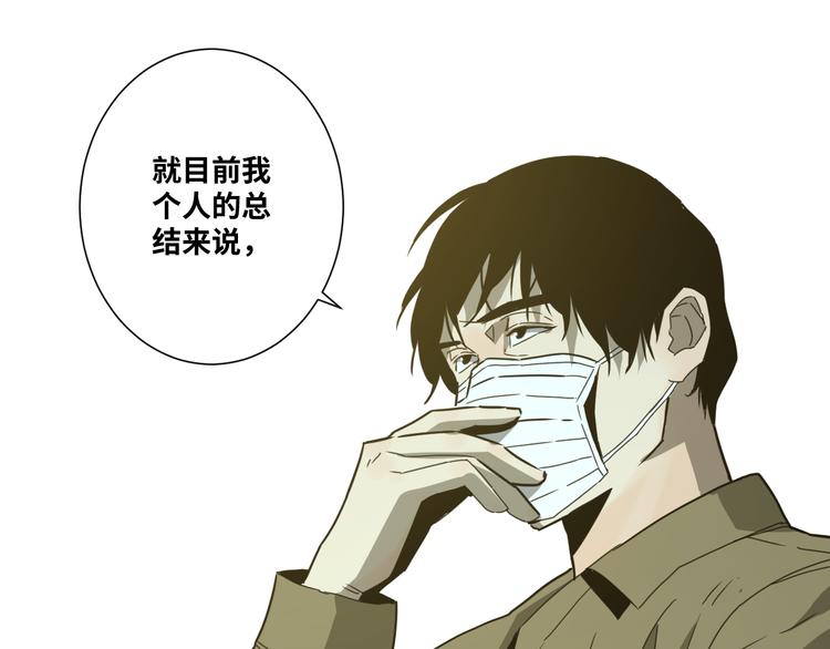 第34话 还刀！(1/3)-第35话