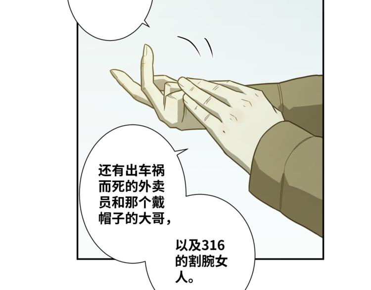 第34话 还刀！15