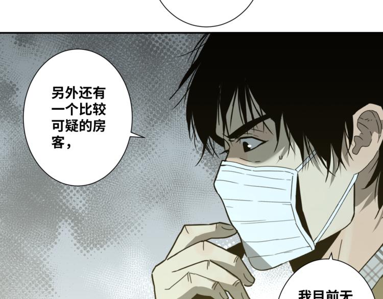 第34话 还刀！(1/3)-第35话